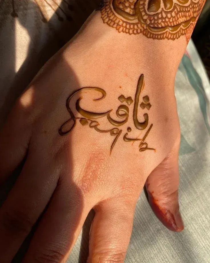 Simple Mehndi Design With Name idea