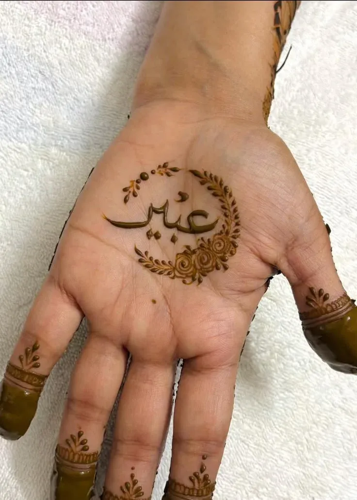 Simple Mehndi Design With Name idea